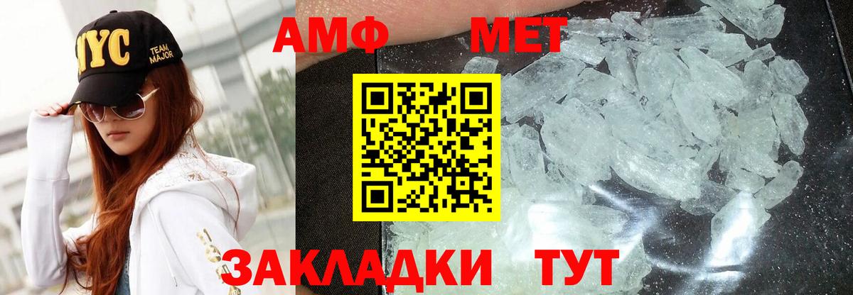 Amphetamine  АМФЕТАМИН Premium  Amphetamine  Благодарный  Вход с VPN 