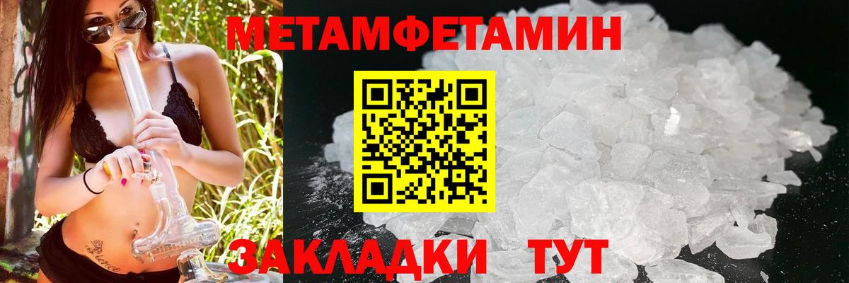 АМФЕТАМИН Premium Благодарный