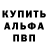КЕТАМИН VHQ Maksym Synyshyn