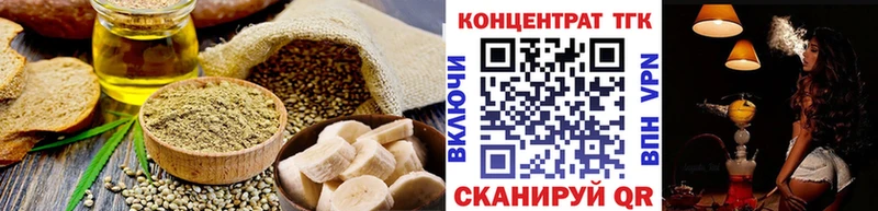 Cannafood марихуана  даркнет сайт  Благодарный 