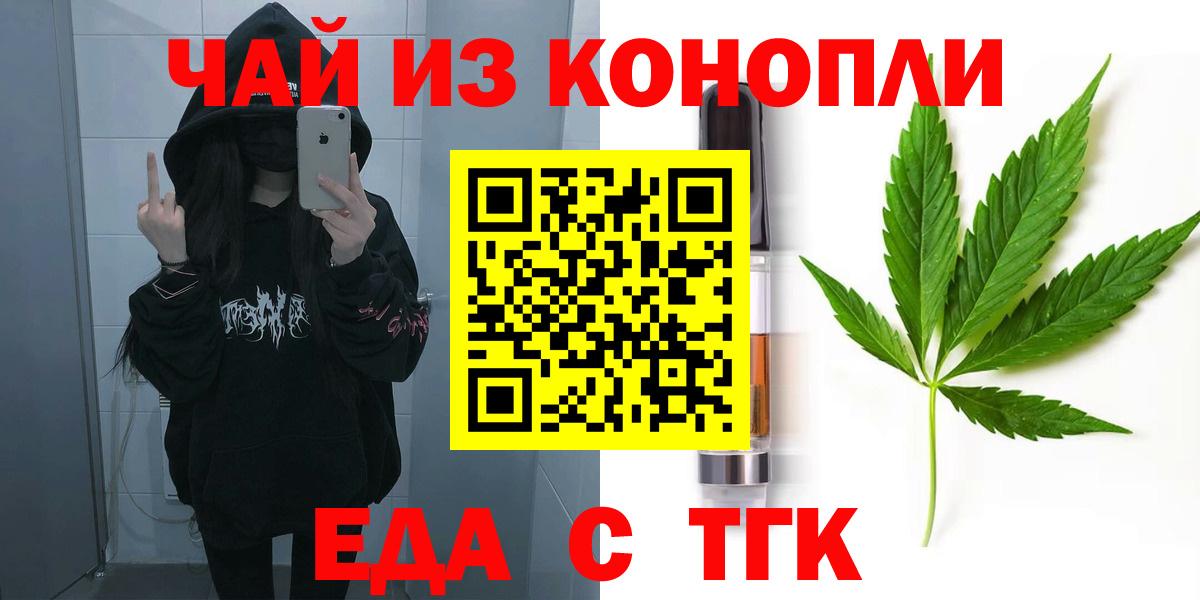 Кокаин  НБОМе  Меф МЯУ МЯУ   Экстази  MDMA  Канабис  Благодарный  A-PVP СК   МЕТ  Вход с VPN 