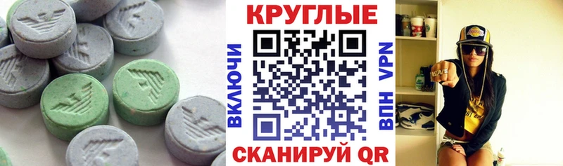купить наркотики сайты  Благодарный  ЭКСТАЗИ 99% 