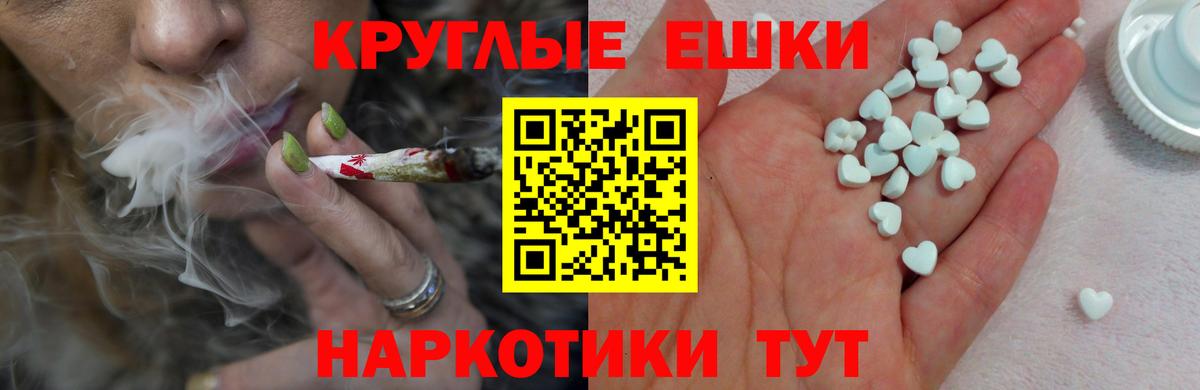 Экстази TESLA  Экстази  ЭКСТАЗИ 280 MDMA  Благодарный 