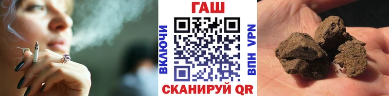 blacksprut tor  Благодарный  ГАШИШ убойный  где можно купить  