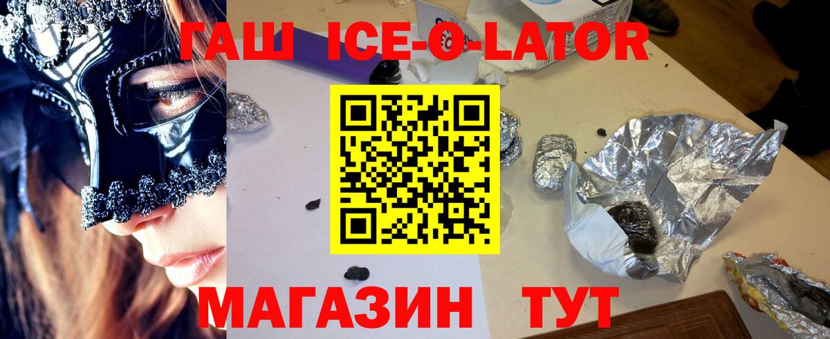Гашиш индика сатива  ГАШИШ hashish  ГАШ  Благодарный  Вход с VPN 