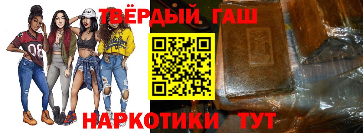 ГАШИШ убойный  ГАШ ice o lator  ГАШИШ  Благодарный 