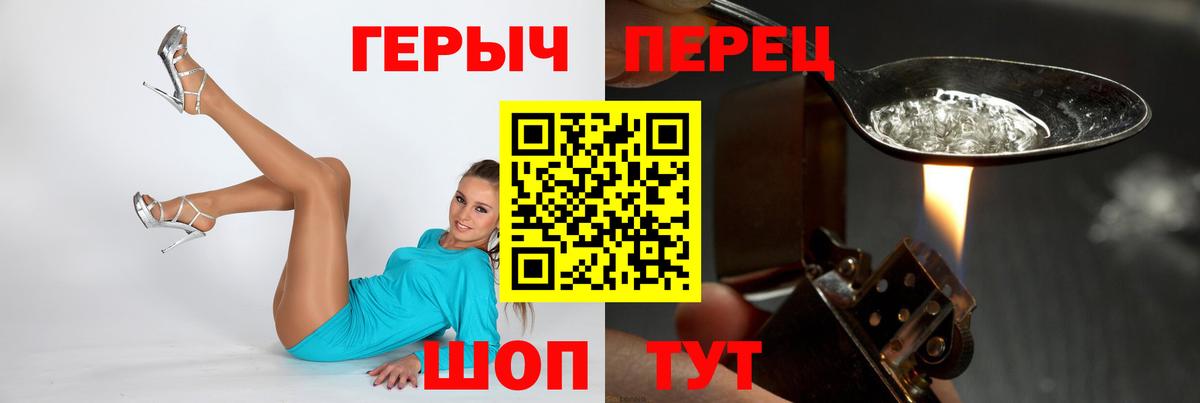 Героин VHQ Благодарный