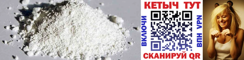 КЕТАМИН ketamine  что такое   Благодарный 