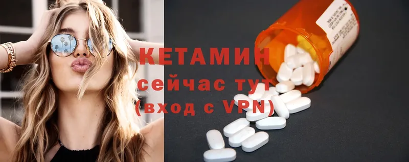 Кетамин ketamine  KRAKEN вход  Благодарный 