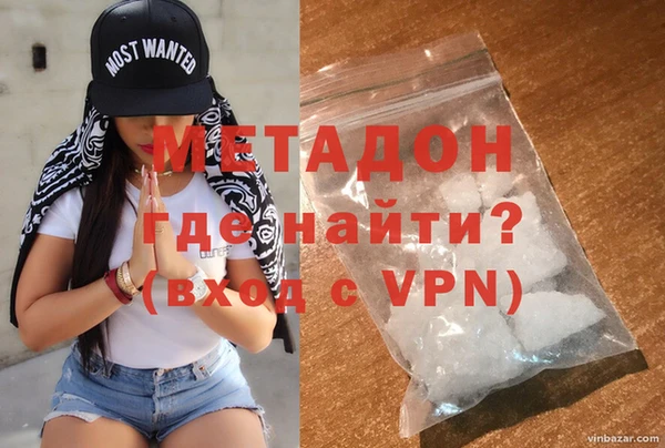 MDMA Premium VHQ Ладушкин