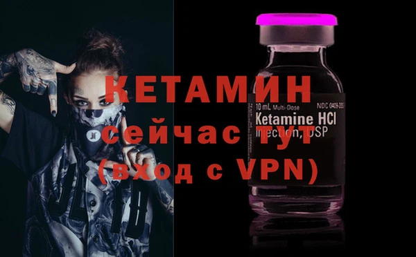 MDMA Premium VHQ Ладушкин