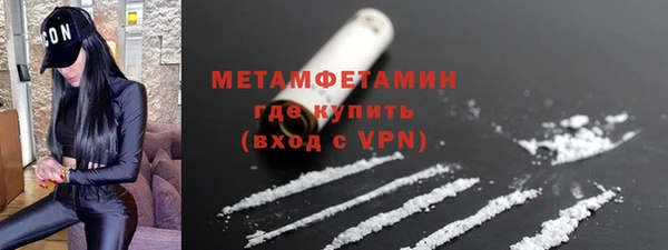 МДМА Чита