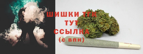MDMA Premium VHQ Ладушкин