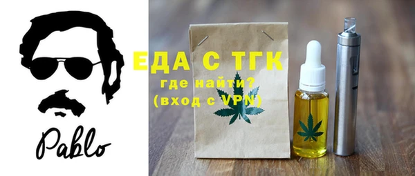 МДМА Чита