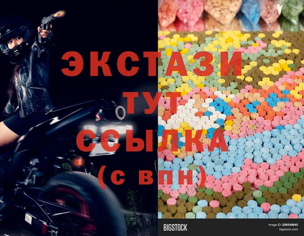 MDMA Premium VHQ Ладушкин