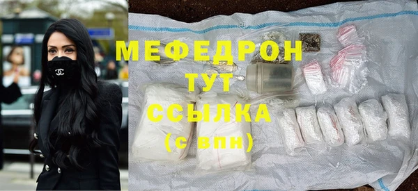 MDMA Premium VHQ Ладушкин