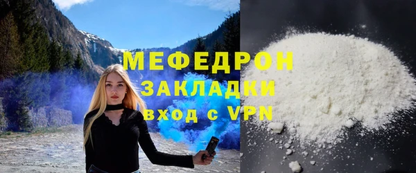 MDMA Premium VHQ Ладушкин