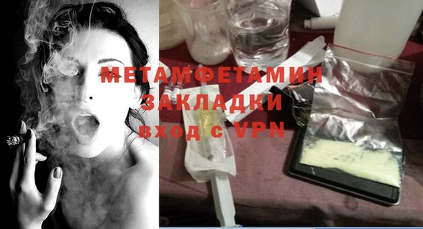 MDMA Premium VHQ Ладушкин