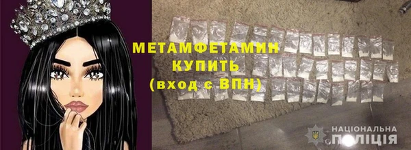 MDMA Premium VHQ Ладушкин