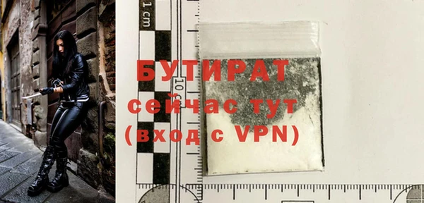 MDMA Premium VHQ Ладушкин