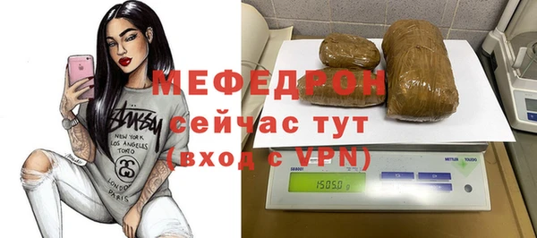 MDMA Premium VHQ Ладушкин