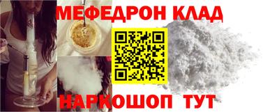 кокаин VHQ Апшеронск