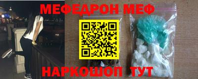 стафф Беслан