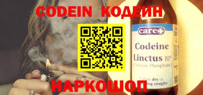 молекула духа Аргун