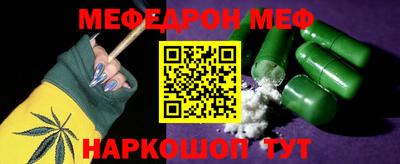 молекула духа Апрелевка