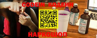 молекула духа Аргун