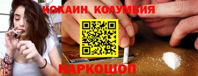 молекула духа Аргун
