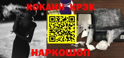 молекула духа Аргун