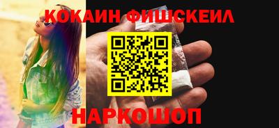 кокаин VHQ Апшеронск