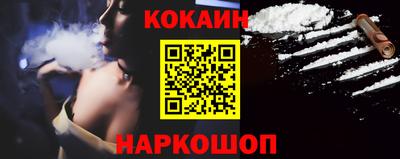 молекула духа Аргун