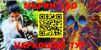молекула духа Аргун