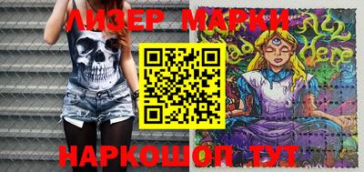 стафф Беслан