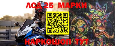 стафф Беслан