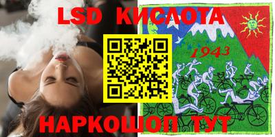 PSILOCYBIN Берёзовский