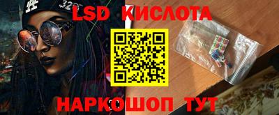 молекула духа Апрелевка