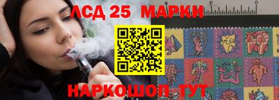 молекула духа Апрелевка