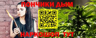 молекула духа Аргун