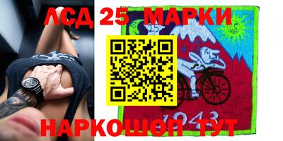 молекула духа Аргун