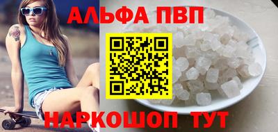 кокаин VHQ Апшеронск