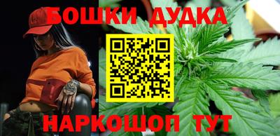 стафф Беслан