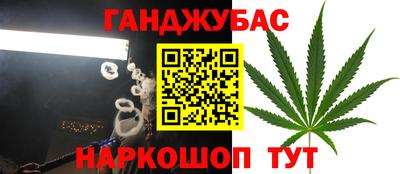 молекула духа Аргун