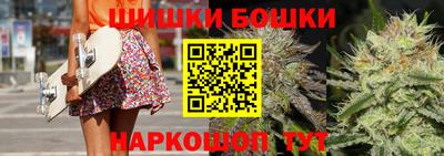 молекула духа Аргун