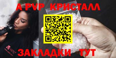 кокаин VHQ Апшеронск