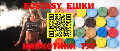молекула духа Аргун