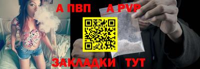 мескалин Бийск