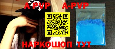молекула духа Апрелевка